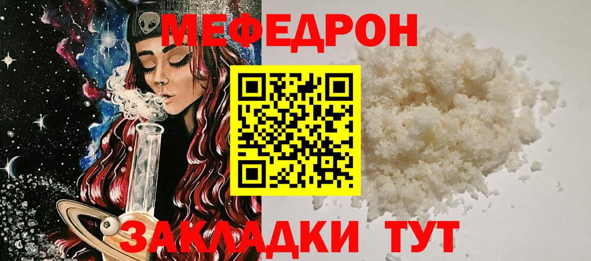 Лысьва  сколько стоит  Вход с VPN  Меф  Мефедрон кристаллы  Мефедрон кристаллы 