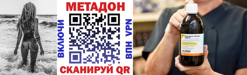 как найти закладки  Лысьва  мориарти наркотические препараты  МЕТАДОН methadone 