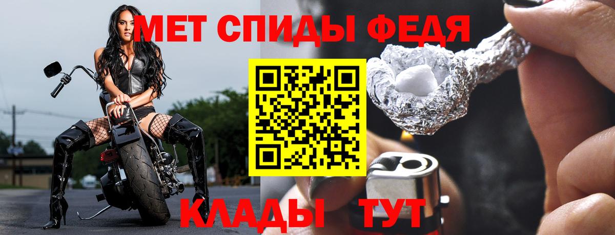 Первитин  Первитин Декстрометамфетамин 99.9%  Лысьва  Вход с VPN  Первитин Декстрометамфетамин 99.9% 
