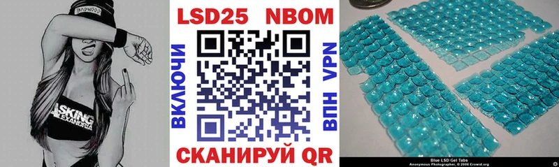 Марки 25I-NBOMe 1,8мг  сколько стоит  Лысьва 