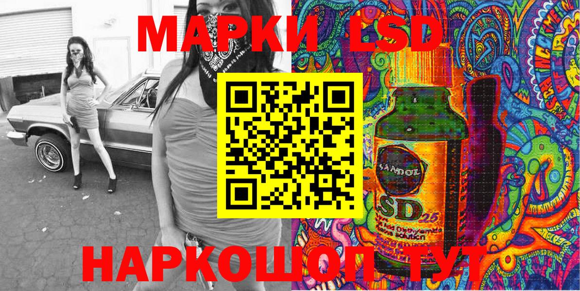 Марки N-bome 1,8мг Лысьва