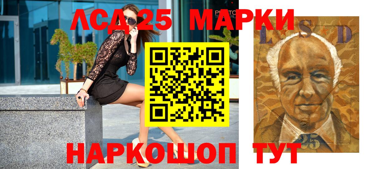 Марки NBOMe  Марки N-bome 1,8мг  Вход с VPN  Лысьва 