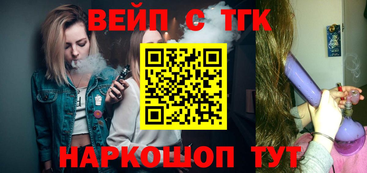 Дистиллят ТГК концентрат Лысьва