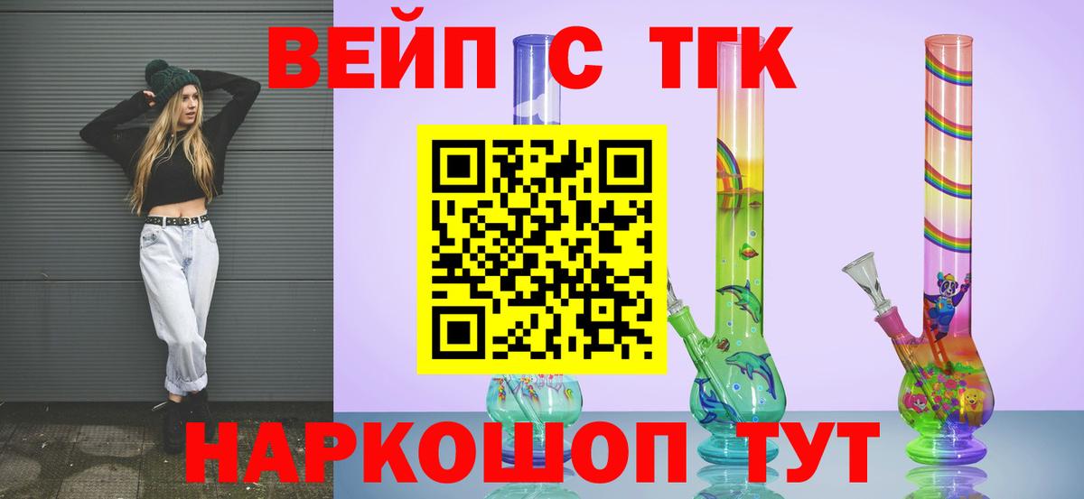 ТГК THC oil  Вход с VPN  ТГК THC oil  Лысьва 