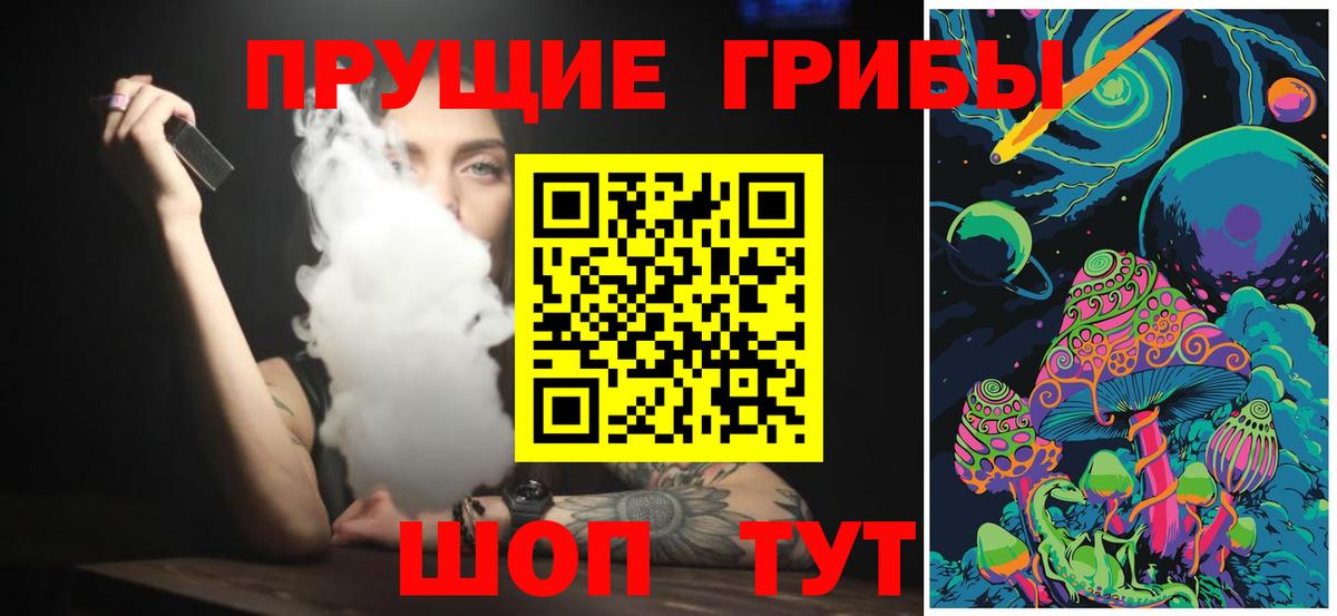 Галлюциногенные грибы мухоморы Лысьва