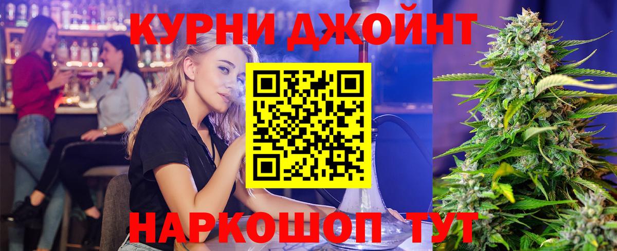 Шишки марихуана индика  Вход с VPN  Каннабис VHQ  Канабис LSD WEED  Марихуана Bruce Banner  Лысьва 